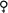 Ж